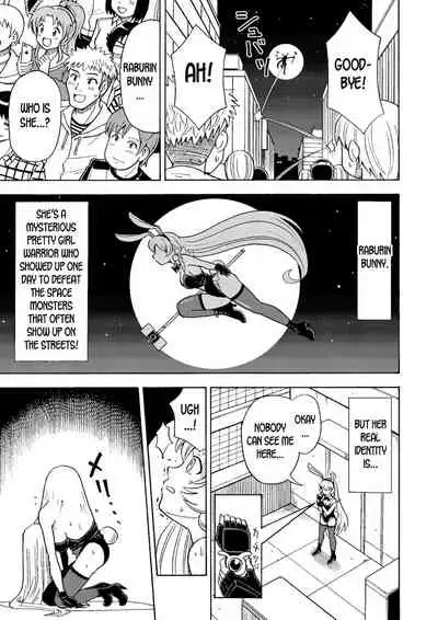 Ore, Bishoujo Senshi Yamemasu