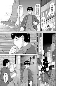 COMIC Magnum Vol. 50