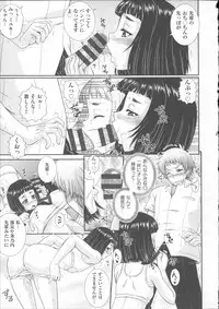 [Akiyama Kenta] E~Ken