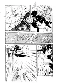 [Wanyanaguda] Oushoku Majutsu Oriental Girl