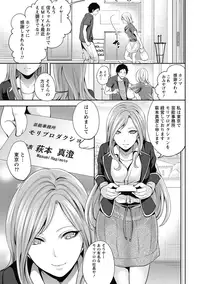 Monthly Vitaman 2015-05 [Digital]