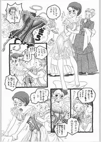 (C65) [Ganso Sonodaya (Sonoda Kenichi)] Megaton Punch 4 Emma & Shirley (Various)