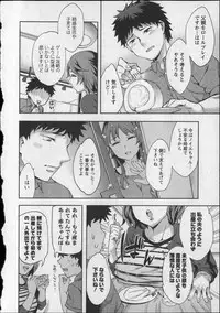 [Emua] Offline Game Vol.8