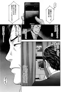 Monthly Vitaman 2016-11