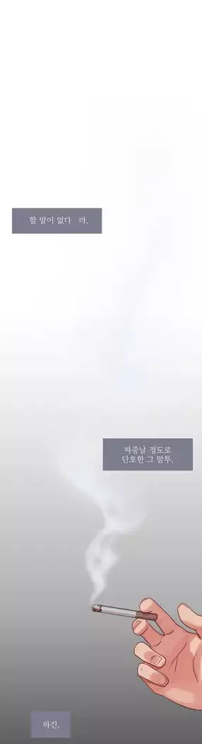 Scandal of the Witch Ch.0-28