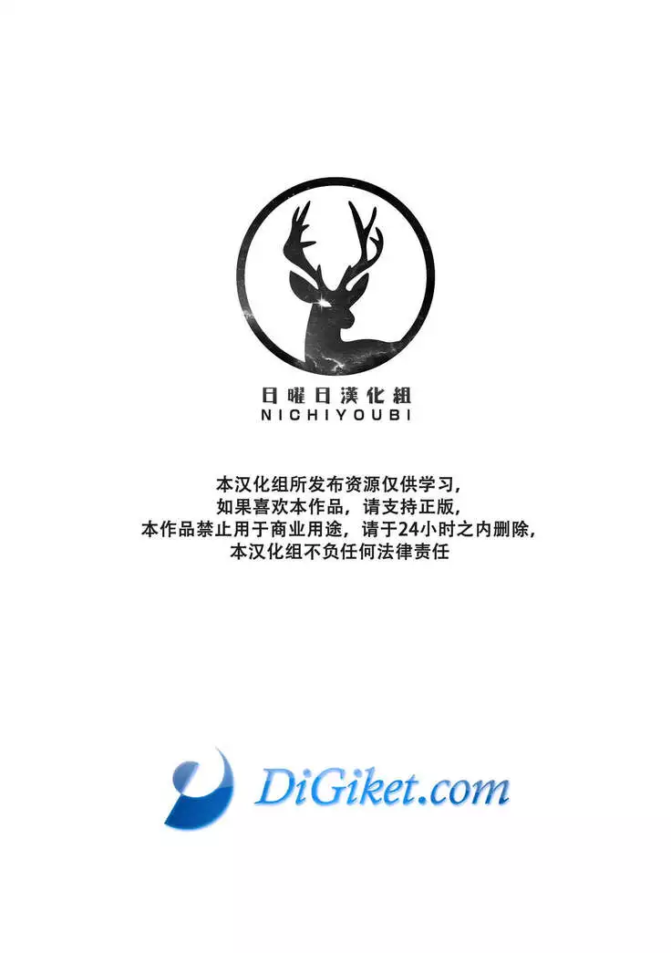 Tokyo kaosuijekushon