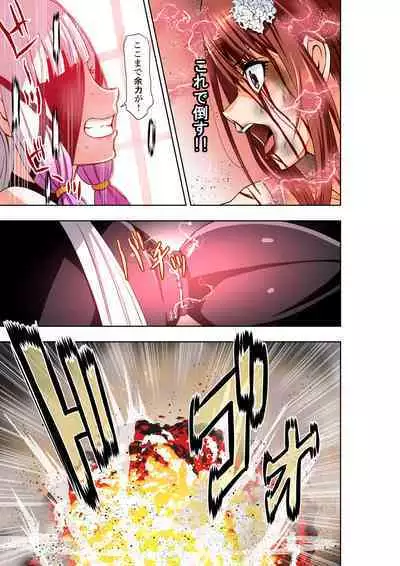 BOUNTY HUNTER GIRL vs EXO ARMOR Ch. 28