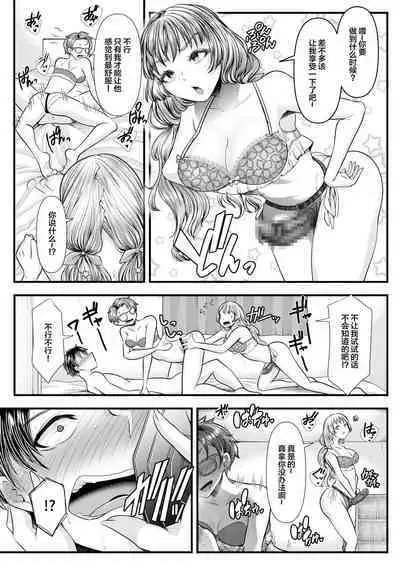 First Cuckold Masochization Training 1-6