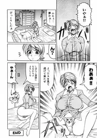 [Jamming] Shuuchi Byoutou