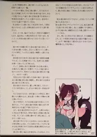 (C90) [Kurobinega (Kenkou Cross)] Mamono Musume Zukan II ~Monster Girl Encyclopedia II~