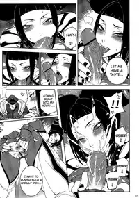 [Turtle.Fish.Paint (Hirame Sensei)] Lose Control (Street Fighter IV) [English]