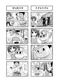 [Gachonerou] Nonki BOY Ch. 1-31