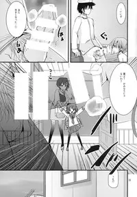 [Sanzoku no Uta (Takara Akihito)] Hokyuu Nano desu! (Kantai Collection) [Digital]