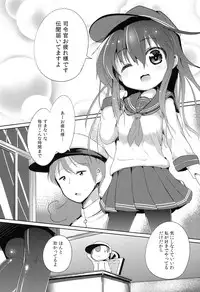 (Houraigekisen! Yo-i! 4Senme!) [Oharaibako (Ohuda)] Shireikan no Otetudai (Kantai Collection -KanColle-)