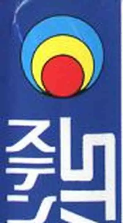 [Amagi Kei] STAINLESS NIGHT [English]