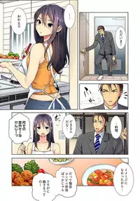 [Irie jyunn] Immoral x Lovers 2