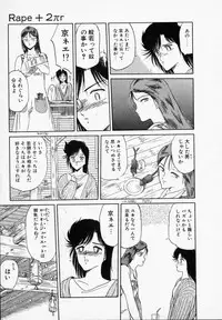 [Tennouji Kitsune] Rape + 2πr Vol 3