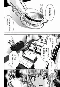 [Miyazaki Maya × kurashina Ryo]Cosplay Tantei