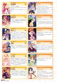 MOEOH Selection - Artbook Sugoi Otona no Moeoh