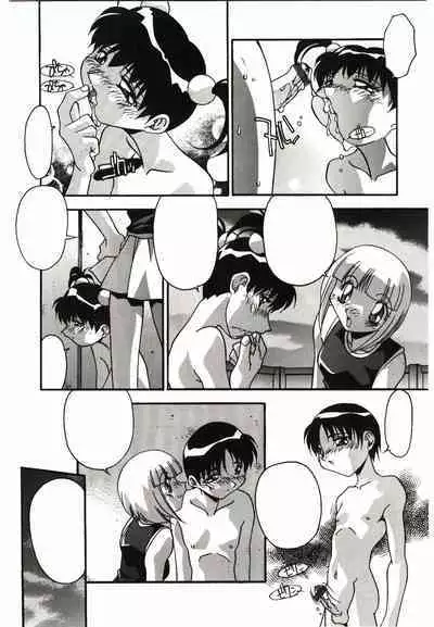 Etsuraku no Nikutsubo