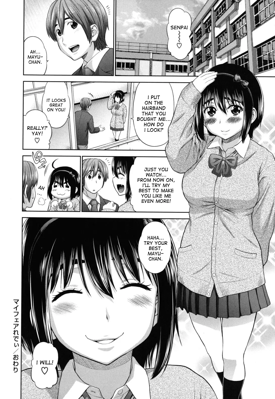 Futarikiri no Houkago Ch. 1-4