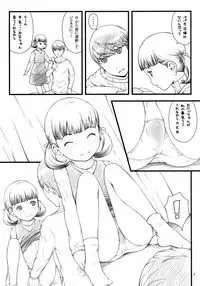 (C81) [Akatama (Sakurafubuki Nel)] everyday nanako life! (Persona 4)