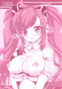 (C91) [AliceGarden (Hinata Momo)] Tropicana Mix (BEMANI)