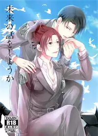 (C90) [RIX (Mamiya)] Mirai no Hanashi o Shiyou ka (Shingeki no Kyojin)