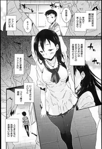 [Petenshi] Onnanoko no Mannaka