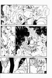 (C60) [Bible (Ogata Satomi)] Kyouakuteki Shidou Redux Dendoh 2 (Gear Fighter Dendoh)