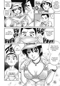 [Yanagawa Rio] Doutei Shounen - The Cherry Boys [English] {sirC}