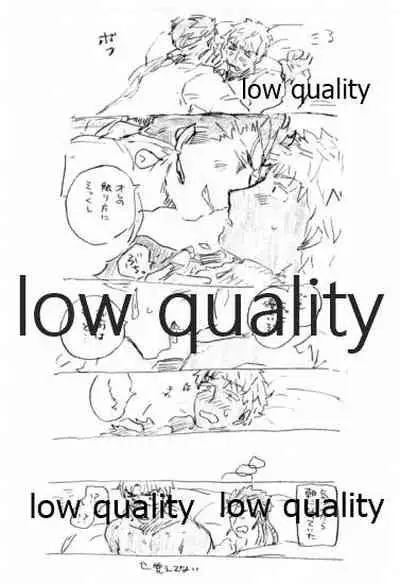 Kyou no Meshi Nani? 2