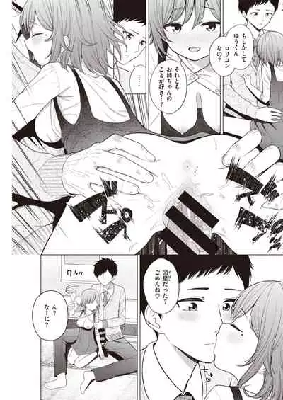 COMIC Kairakuten 2021-05