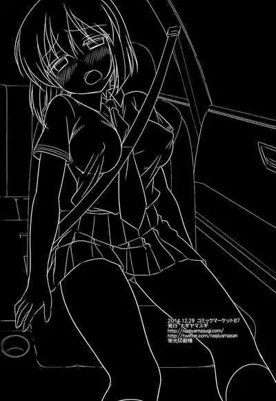 Idol Ryoujoku 14 Yukiho Kiken Drug