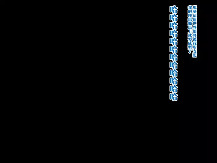 Sennou Yousai -Netorareteita Elite Shoukou no Kanojo to Hitozuma-