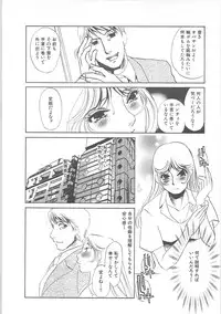 [Umino Yayoi]IMMORAL