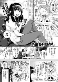 COMIC X-EROS #48 [Digital]