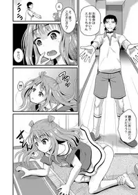 COMIC Reboot Vol. 03