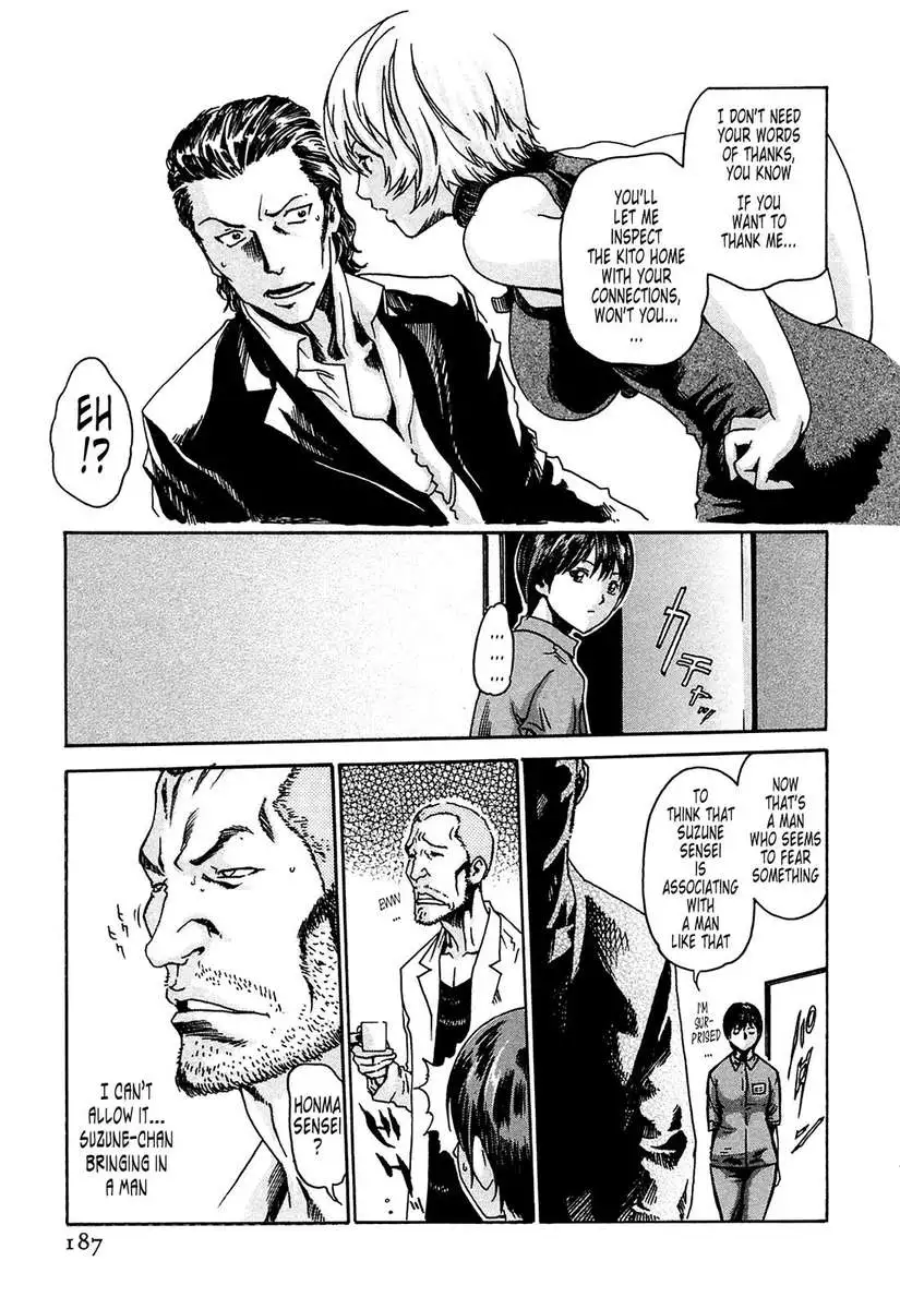 Parasite Doctor Suzune vol 1