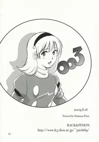 (C76) [RACK&PINION (Iogi Juichi)] Arnoul no Yuuutsu (Cyborg 009)