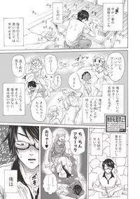 COMIC Shingeki 2017-06 [Digital]