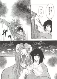 [Anthology] Bishoujo Doujinshi Anthology 17 (Various)