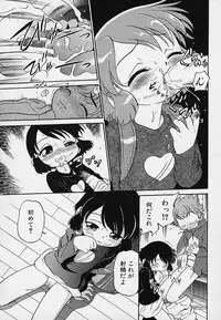 [Maka Fushigi] Hina Meikyuu