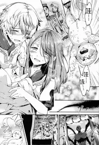 (C83) [Sakusaku Kangen Noushuku (Matashita Kintama)] Shota Ninshin [Chinese] [百度吧友汉化 & 黑街汉化]