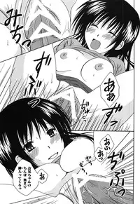 [Anthology] Mikan no Eroburu Nikki (To LOVE-Ru)