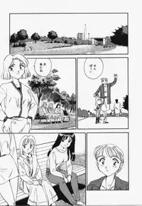 [Suehirogari] My Life As