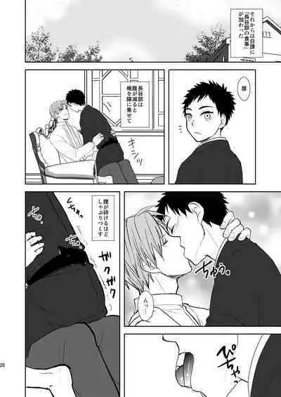 Kyuuketsuki wa Bishounen no Seieki shika Suwanai