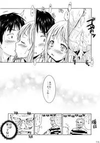 (C90) [MILK STANDARD (Shinichi)] Tsuri Skirt no Tooi Kuni kara Kita Onnanoko