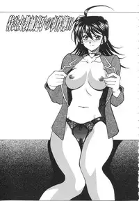 [Akagi Shun'ichi ] Ryouko no Jikenbo | Inspector Ryoko