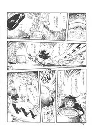 [Studio SFC] Comic Media Vol.2